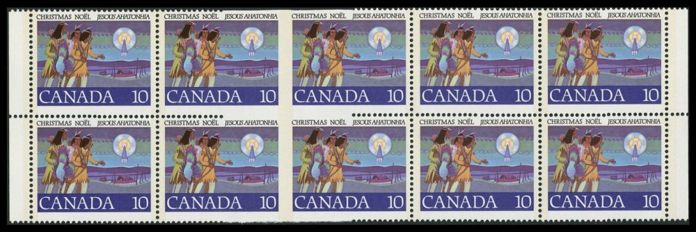 Canada 1977 Christmas 10c Imperforate Between