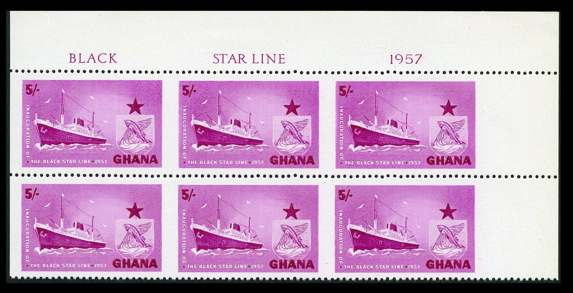 Ghana 1957 Black Star Shipping 5/- Imperforate