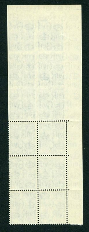 1951 1d Ultramarine Block Imperforate/ Imperforate Three Sides - Image 2