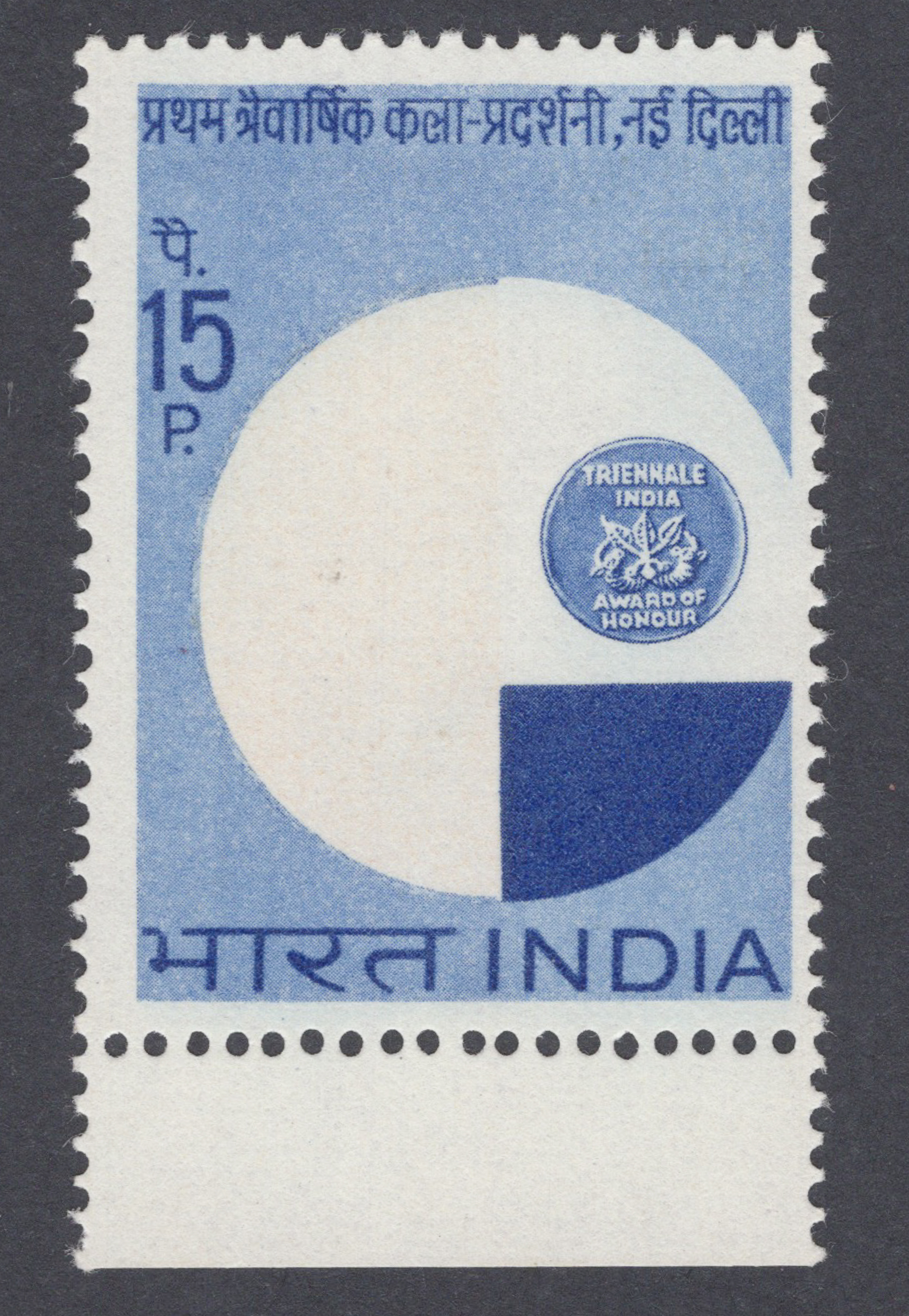 India 1968 First Triennale Art Exhibition 15p Orange Omitted