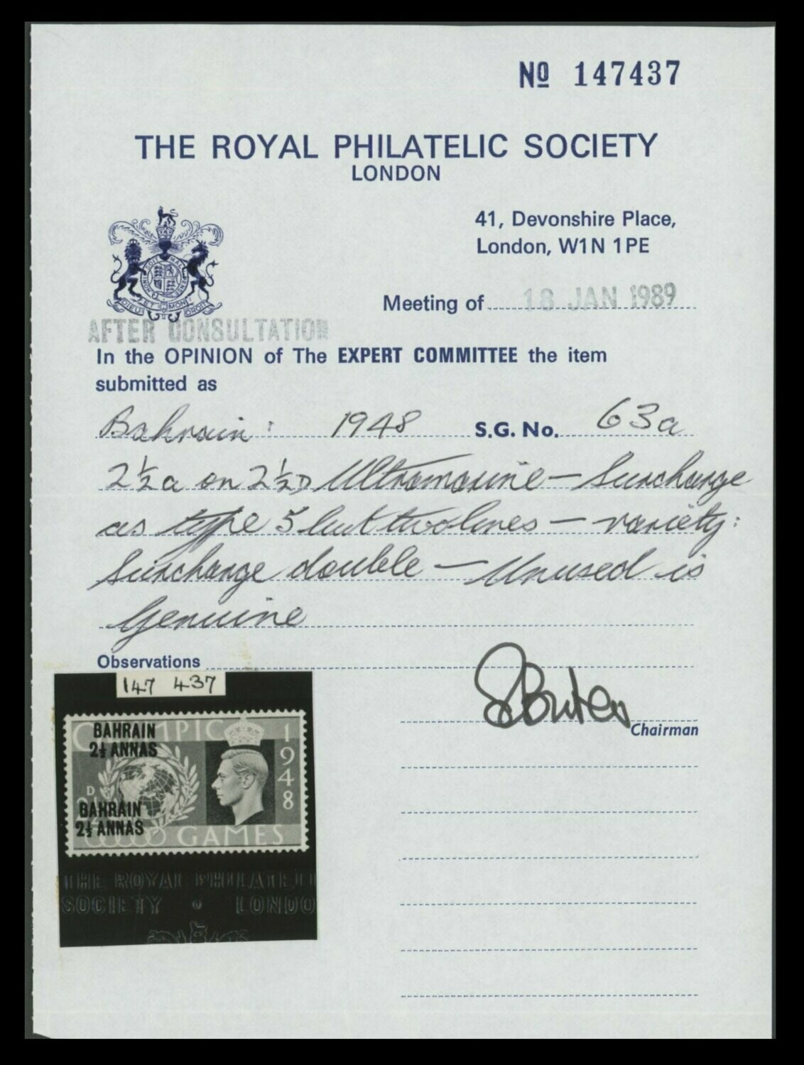 Bahrain 1948 Olympics Surcharge Double - Image 3