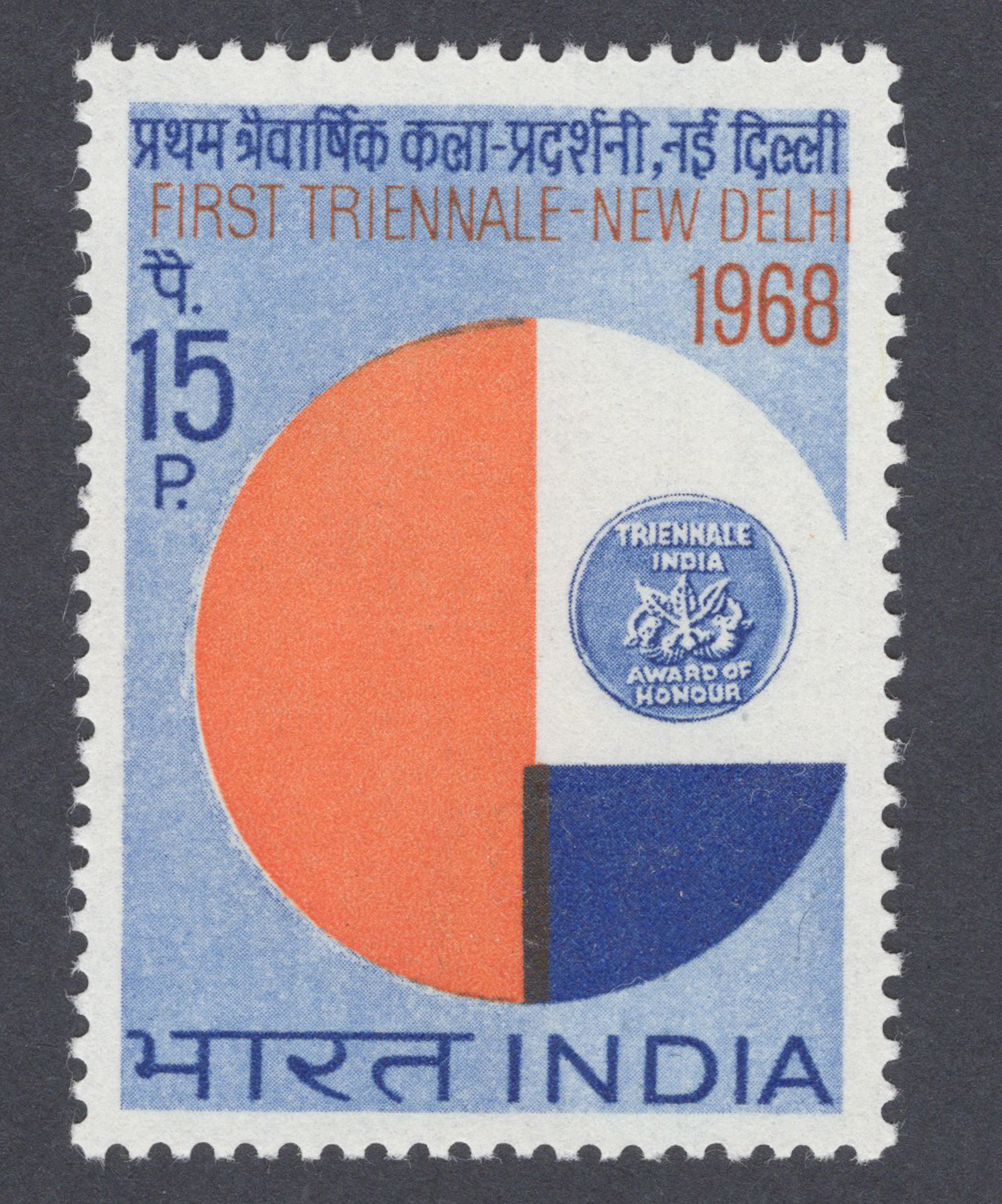 India 1968 First Triennale Art Exhibition 15p Orange Omitted - Image 3
