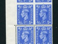 1951 1d Ultramarine Block Imperforate/ Imperforate Three Sides