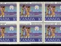 Canada 1977 Christmas 10c Imperforate Between
