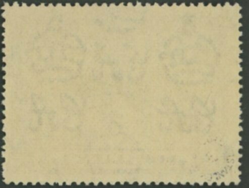 Aden Quaiti State 1949 UPU 1/- Surcharge Omitted - Image 2