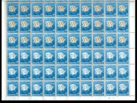 Singapore 1962  Butterfish 20c Sheet Orange Omitted