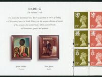 1995 National Trust Booklet Pane Part Imperforate Error