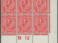 1912 1d Bright Scarlet Printed Double.Unique.