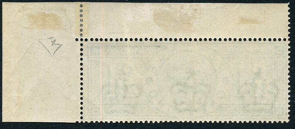 1891 £1 Green Unmounted Corner Copy Gem Quality - Image 2