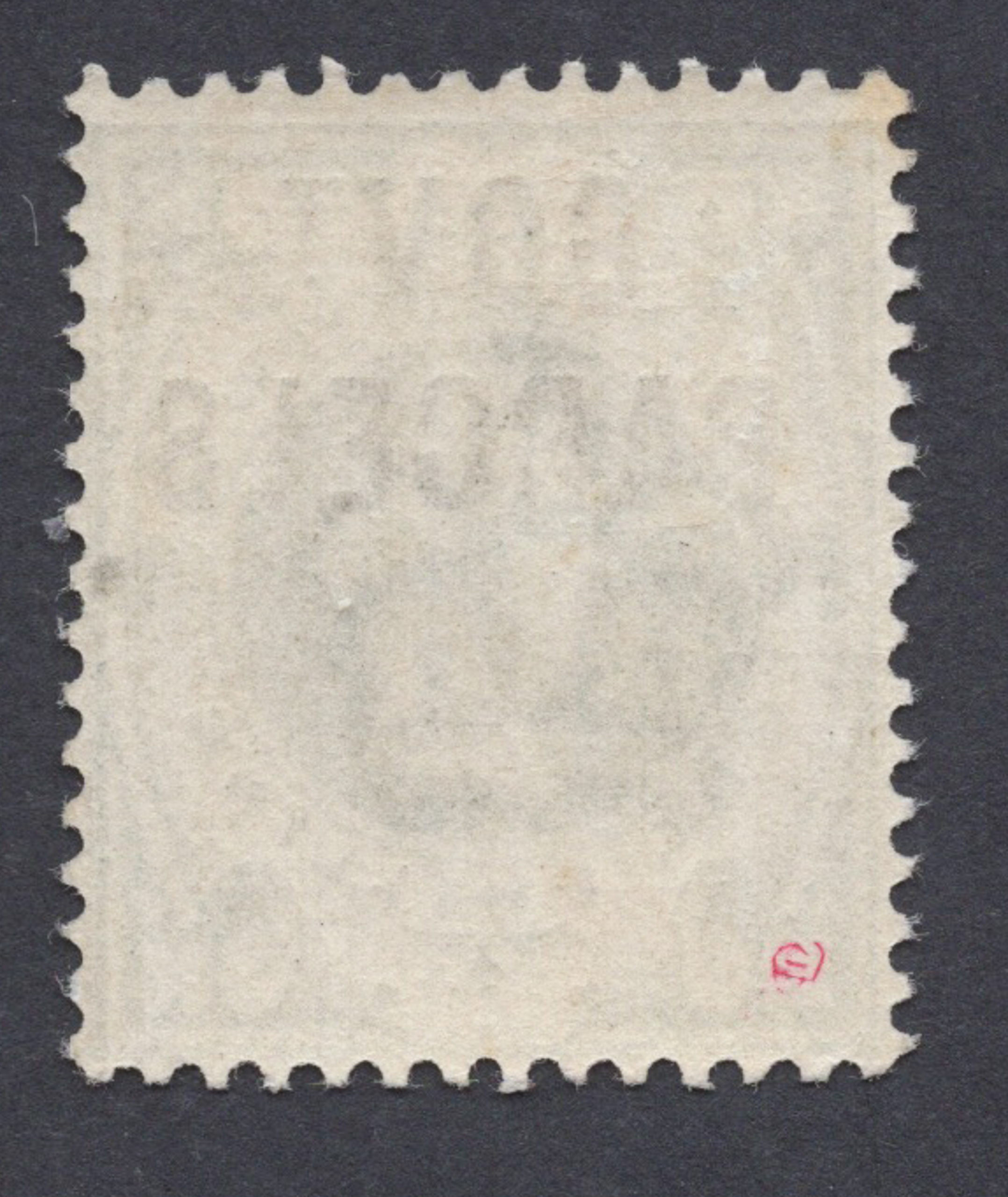 1898 1/- Dull Green GOV.T PARCELS Official - Image 2