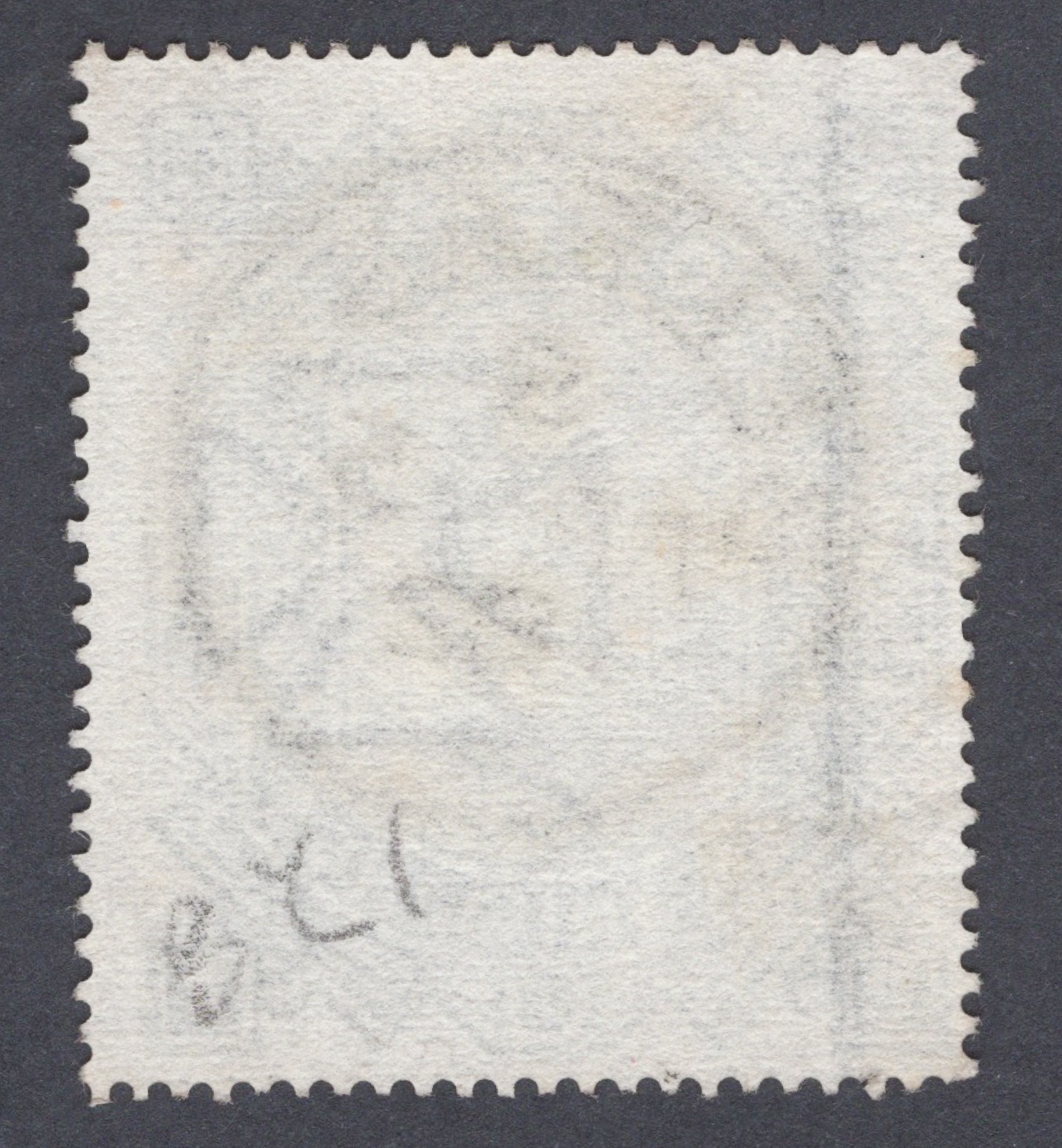 1878 10/- Greenish Grey Brilliant Used BELFAST C.D.S. - Image 2