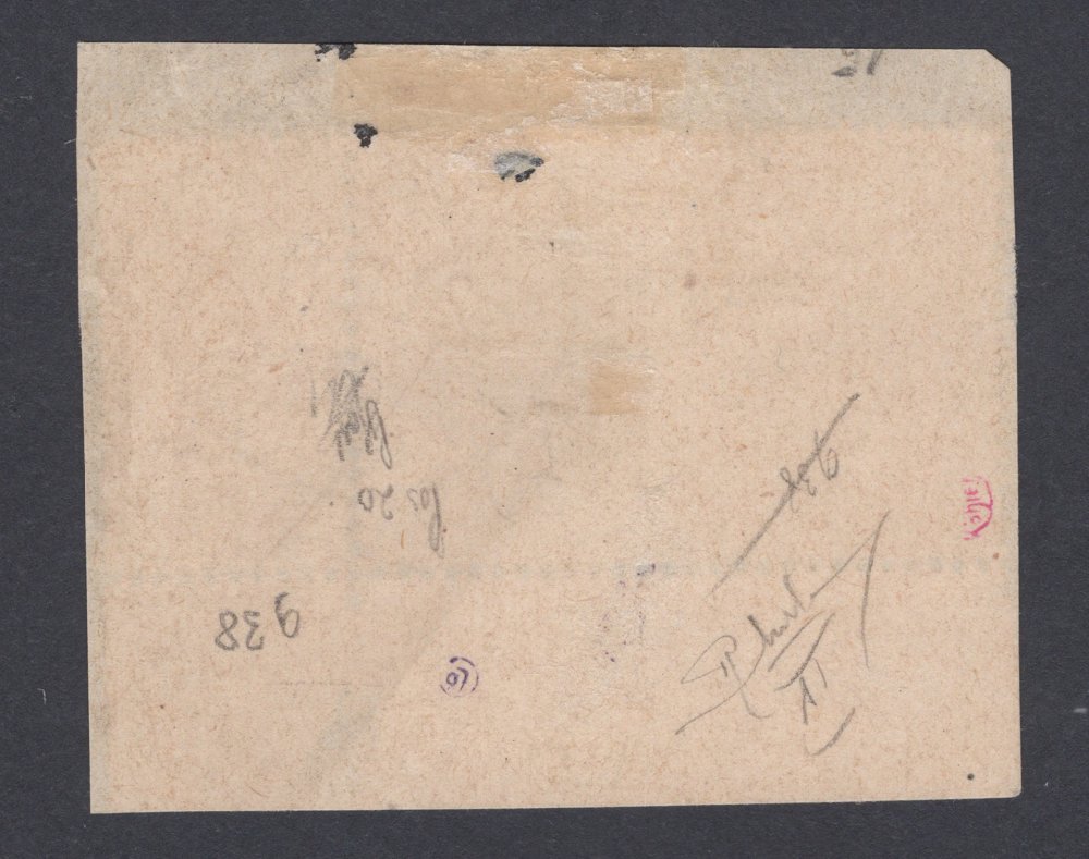 Togo 1914 2m Blue ERROR Occupation Printed Twice - Image 2
