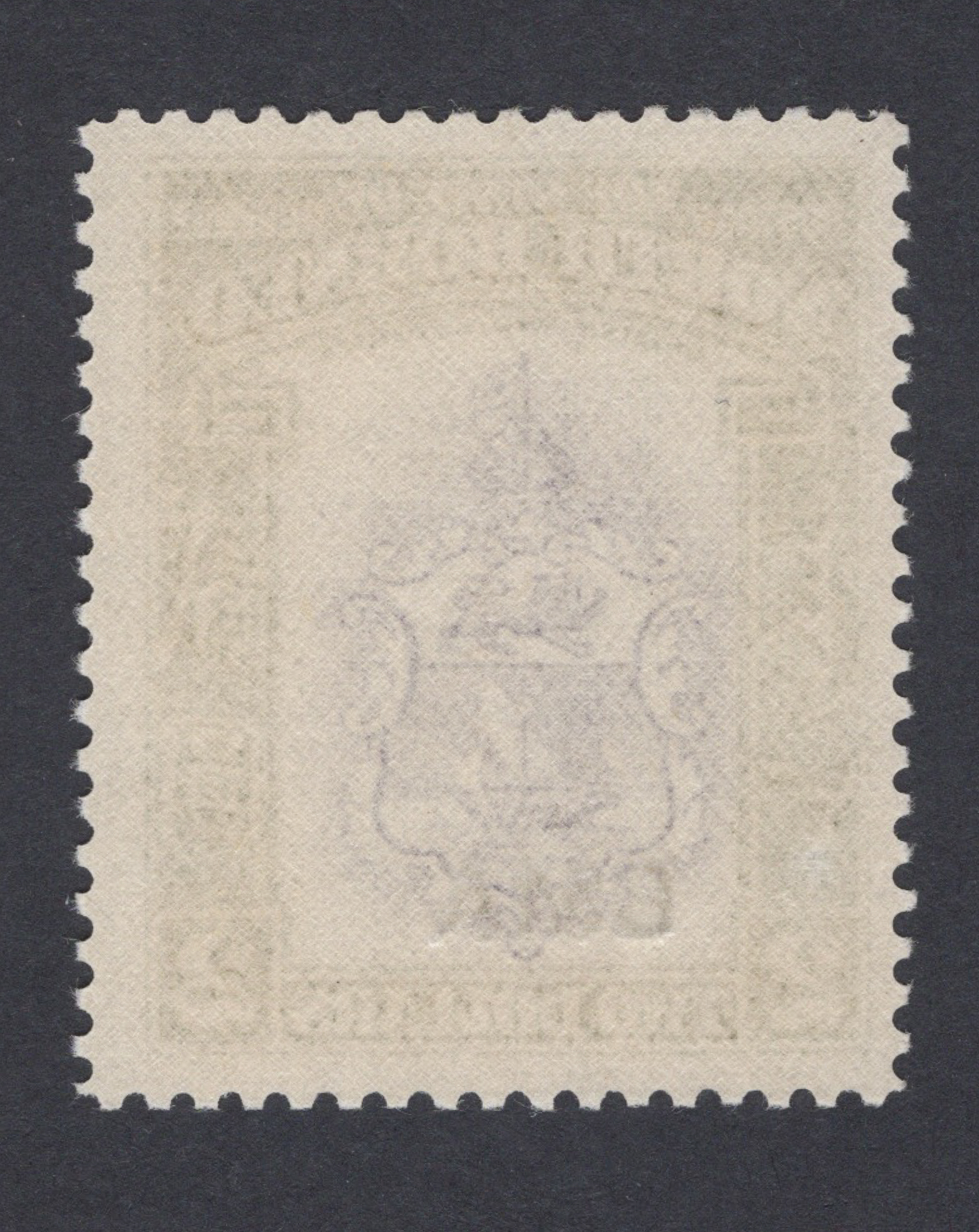 North Borneo 1945 BMA $2 Overprint Double Unmounted - Image 2