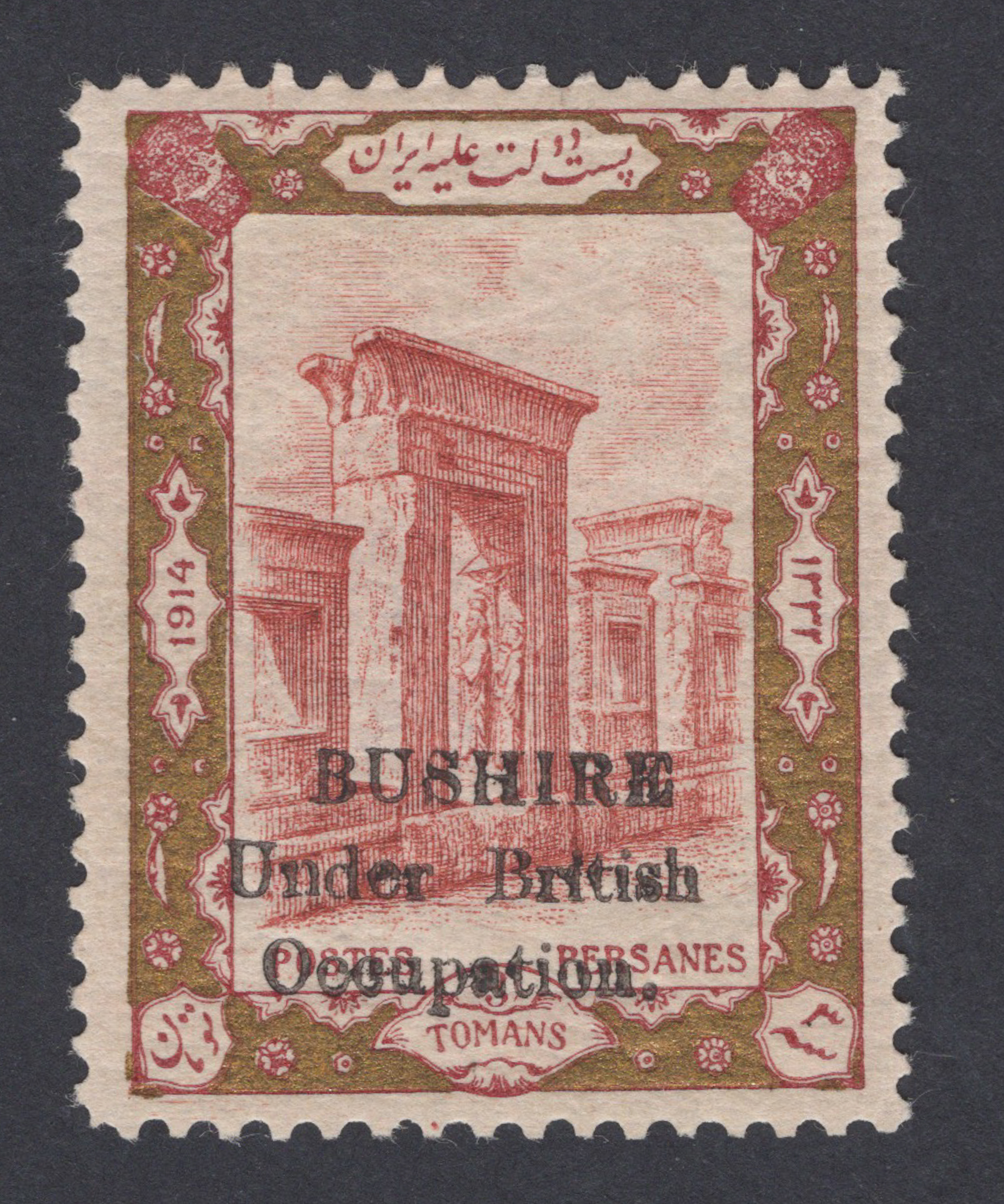 Bushire 1915 Coronation 3t. Crimson Red & Gold