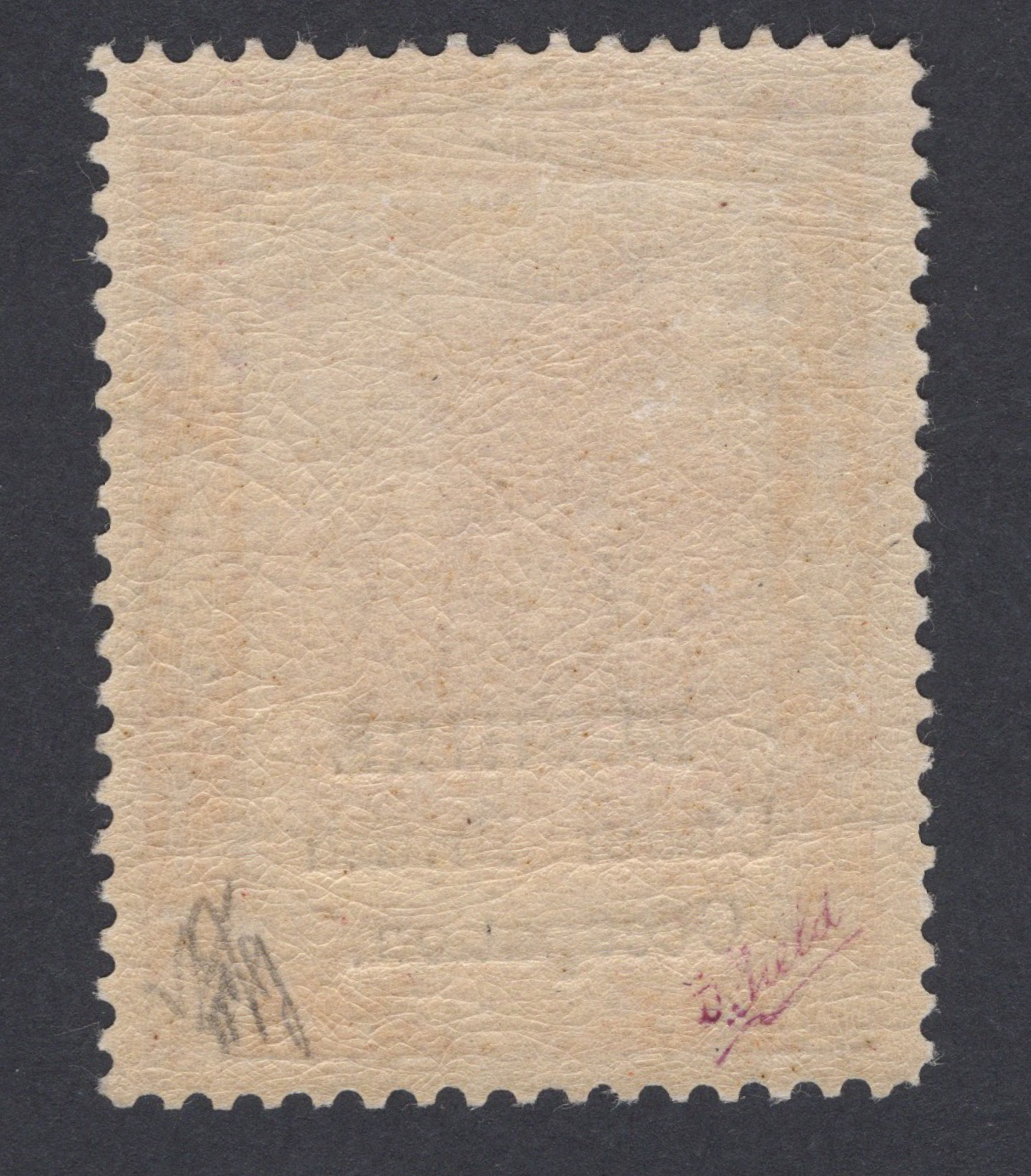 Bushire 1915 Coronation 3t. Crimson Red & Gold - Image 2