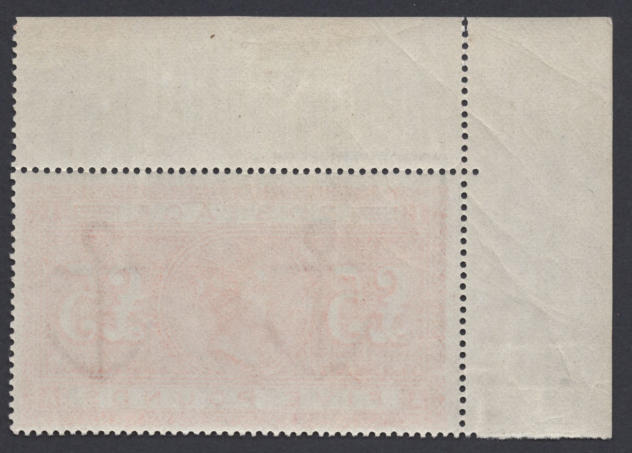 1882 £5 Orange (Plate I) Unmounted Mint Corner Example - Image 2