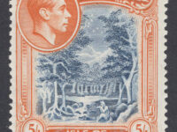 Jamaica 1941 5/- Perforation 14, Line Unmounted Mint