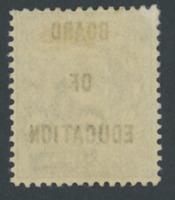 1902 2½d Ultramarine BOARD OF EDUCATION Mint - Image 2