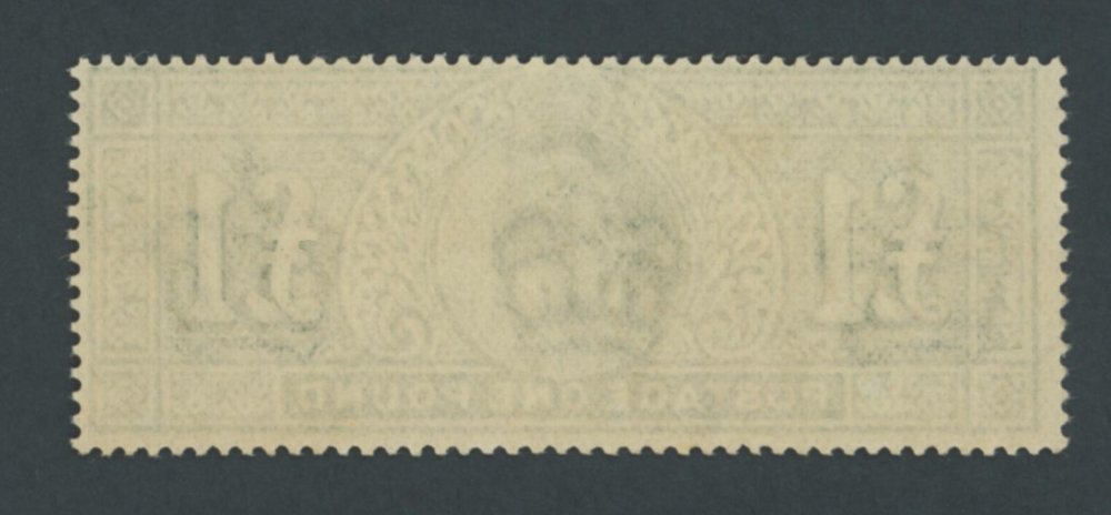 1891 £1 Green Lettered TA Without Frame Break Exceptionally Fine Mint - Image 2