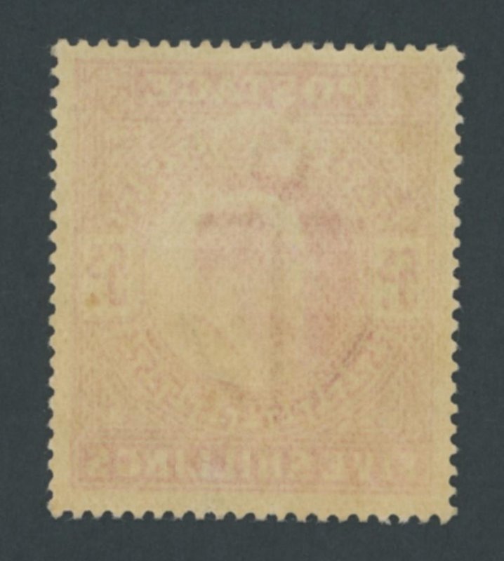 1902 5/- Deep Bright Carmine. Post Office Fresh Unmounted Mint - Image 2