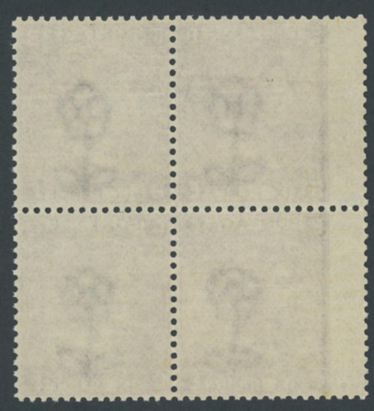 1870 6d Mauve (Pl.9) Wonderful Unmounted Mint Block - Image 2