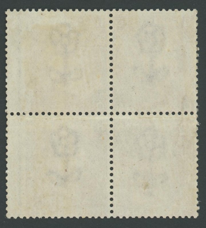 1870 6d Dull Violet (Plate 8) Extremely Fine Mint Wing Marginal Block - Image 2