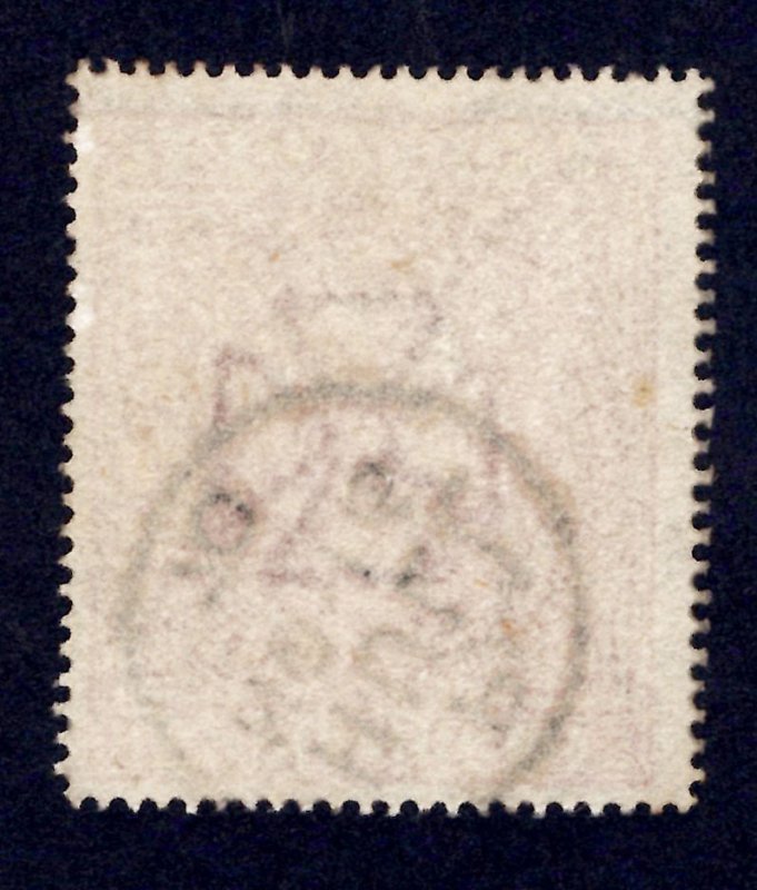 1867 5/- Rose (Plate 1) Extremely Fine Used - Image 2