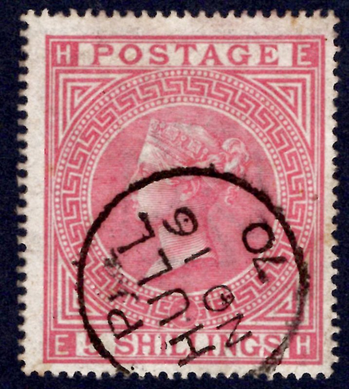 1867 5/- Rose (Plate 1) Extremely Fine Used